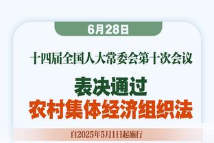 足球报：浙江队主场回杭州资金上做出不小牺牲，开局不想再慢热