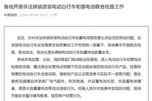 开云app官网手机版下载截图4