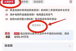 申京：考虑到背靠背&缺兵少将 我觉得我们今天做得很好